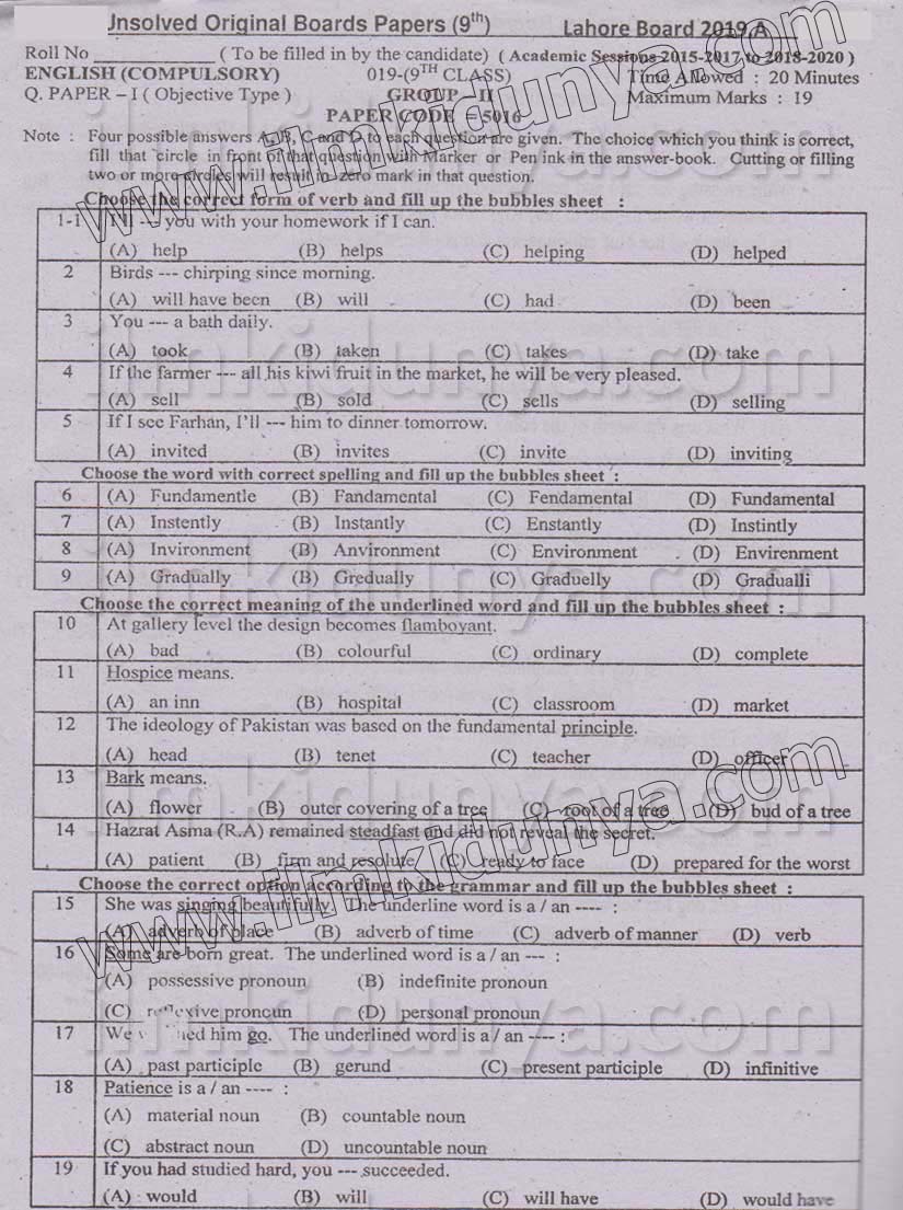 Paper Image